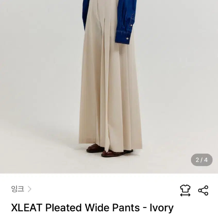 [SOLD OUT] EENK 잉크 신상 플리티드 와이드 팬츠 S
