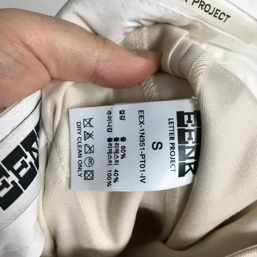[SOLD OUT] EENK 잉크 신상 플리티드 와이드 팬츠 S