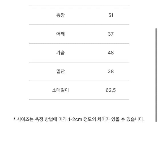 [BUNJANG] Low Sugar Cashmere Knit Sweater / 캐시미어니트(포그색상)/로우슈가
