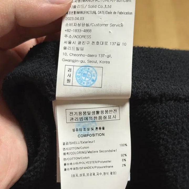 [BUNJANG] Wooyoungmi Flower Hoodie (52) Black / { 52 / 23FW } 우영미 플라워 후드티