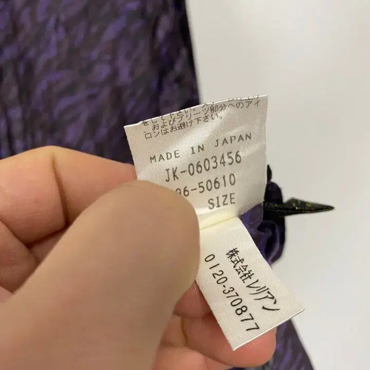 [BUNJANG] LEILIAN Vintage Pattern Pleated Shirt / 빈티지 LEILIAN 패턴 플리츠 셔츠