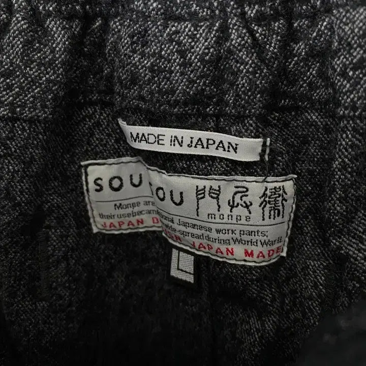 [BUNJANG] SOU SOU Vintage Pants / 빈티지 SOU SOU 팬츠