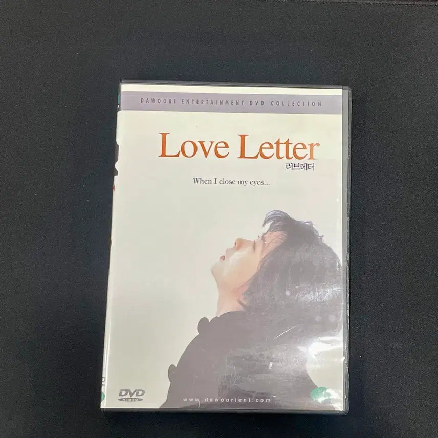 [BUNJANG] Love Letter DVD / 영화 러브레터 DVD