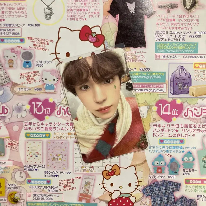 [BUNJANG] NCT WISH Yushi Photocard / 엔시티 위시 유우시 트레카 포카 판매 양도 yushi 리쿠 사쿠야 시온