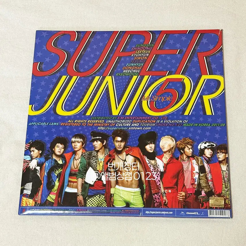 [BUNJANG] Super Junior Mr. Simple Signed Album / 슈퍼주니어 정규 5집 [Mr. Simple] 전원 친필 싸인 앨범