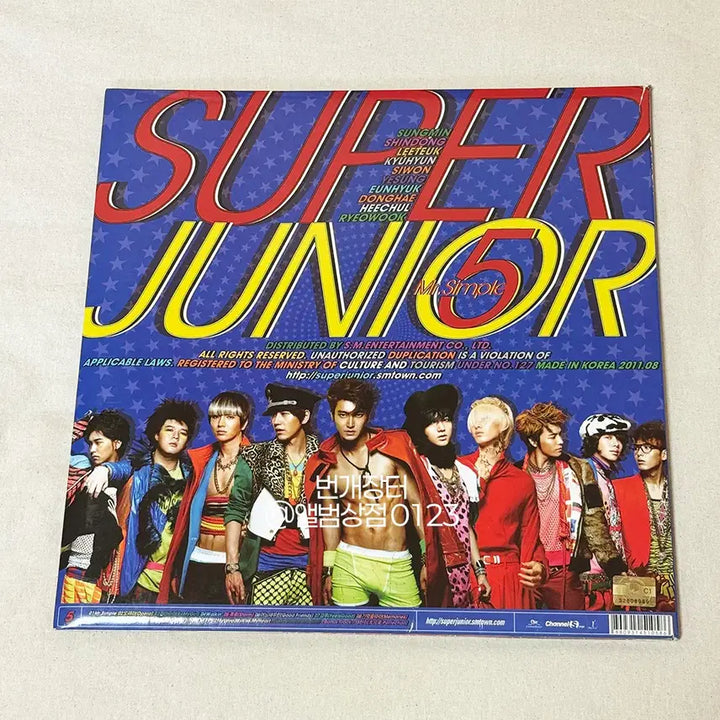 [BUNJANG] Super Junior Mr. Simple Signed Album / 슈퍼주니어 정규 5집 [Mr. Simple] 전원 친필 싸인 앨범