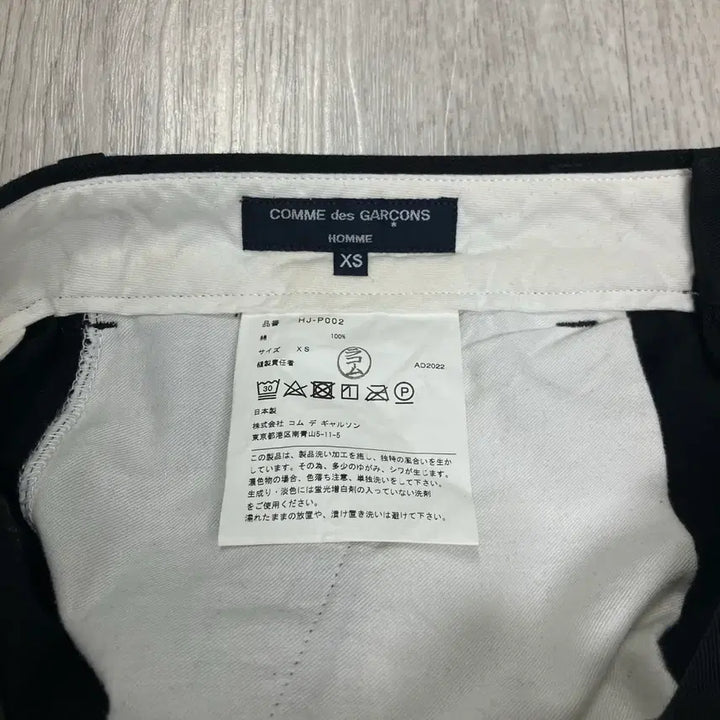 [BUNJANG] Comme des Garcons Homme Stitch Wide Pants / [XS] 꼼데가르송 옴므 스티치 와이드 팬츠