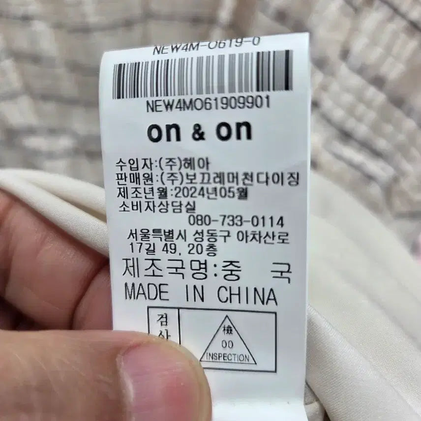 [BUNJANG] ON&amp;ON Beige Volume Dress / S 2024 온앤온 ON&amp;ON 베이지 볼륨드레스