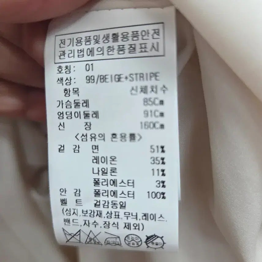[BUNJANG] ON&amp;ON Beige Volume Dress / S 2024 온앤온 ON&amp;ON 베이지 볼륨드레스
