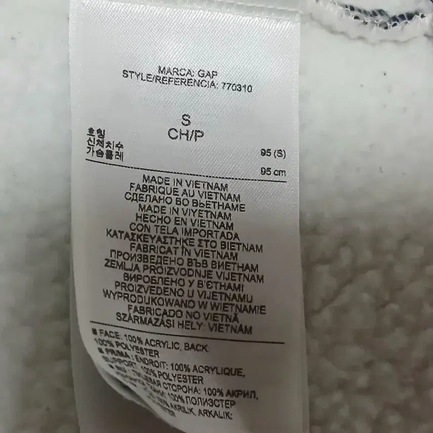 [BUNJANG] GAP Thick Fleece Hoodie Jacket (S, fits M) / 갭 GAP 두툼기모 후드집업 S 실사이즈 M