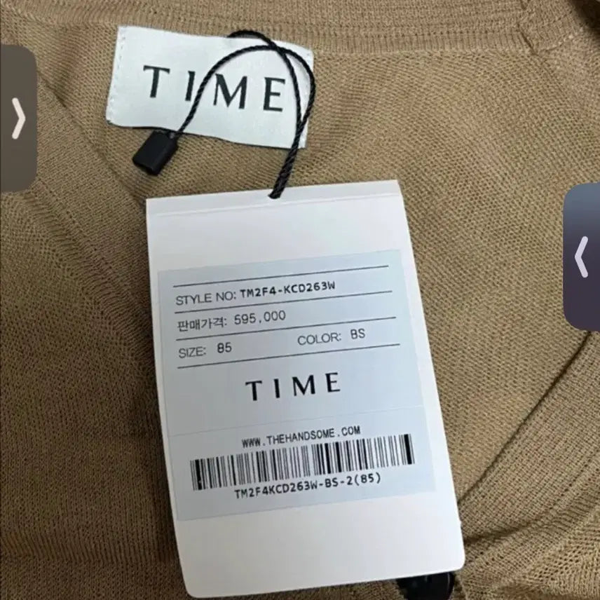[BUNJANG] TIME Silk Blend Holgarment Knit Cardigan / 한섬 TIME 실크 블렌드 홀가먼트 니트 가디건 85(55) 브라운슈가