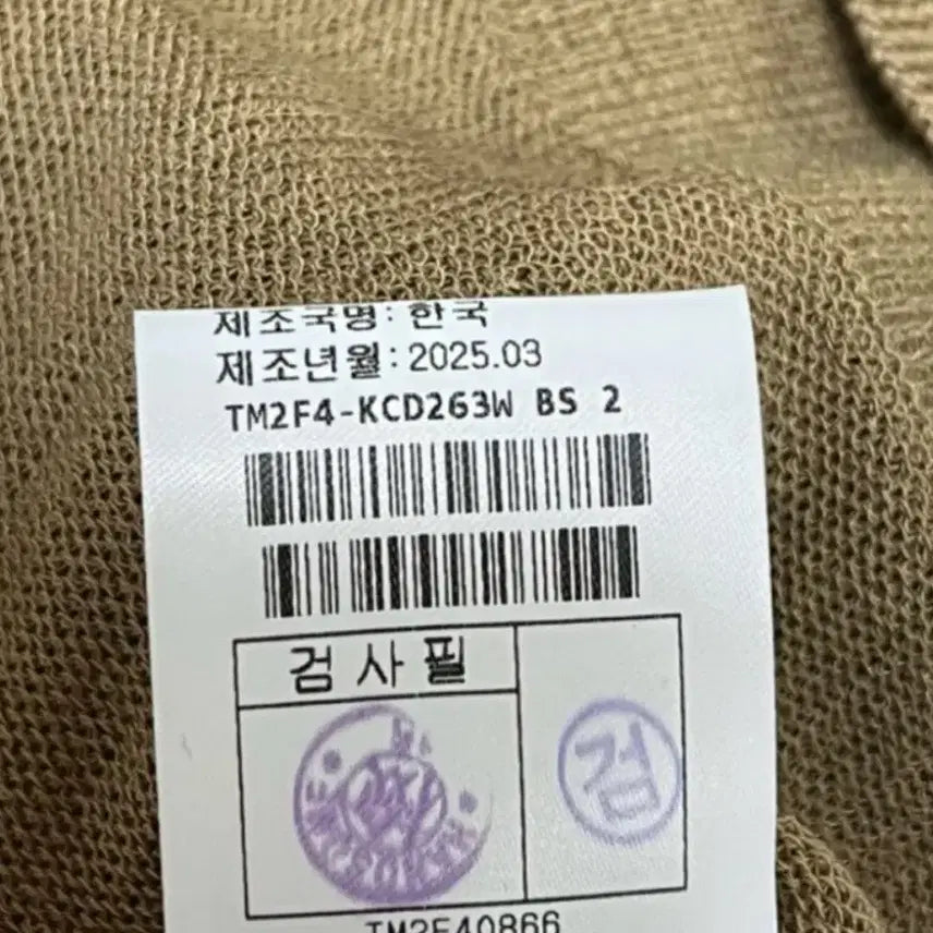[BUNJANG] TIME Silk Blend Holgarment Knit Cardigan / 한섬 TIME 실크 블렌드 홀가먼트 니트 가디건 85(55) 브라운슈가