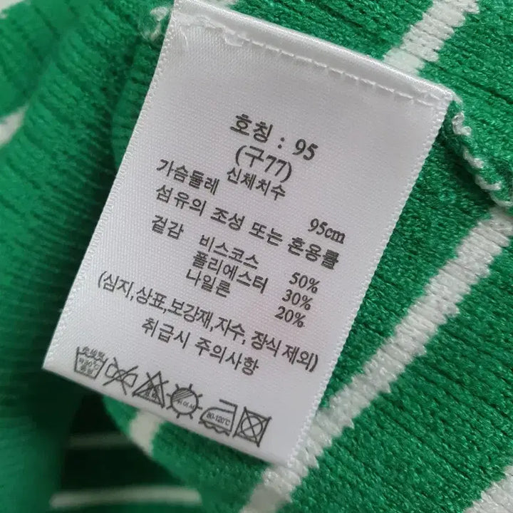 [SOLD OUT] 라삐아프 니트