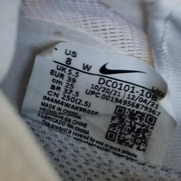 [BUNJANG] Nike Ace Summertime Golf Shoes 250 / 나이키 에이스  써머라이트 골프화 250