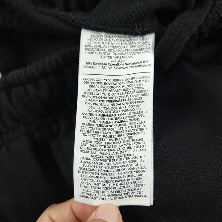 [BUNJANG] Nike Futura Logo Jogger Pants / 나이키 블랙 화이트 퓨추라로고 밴딩 조거팬츠 스웻팬츠 트레이닝복 24-2