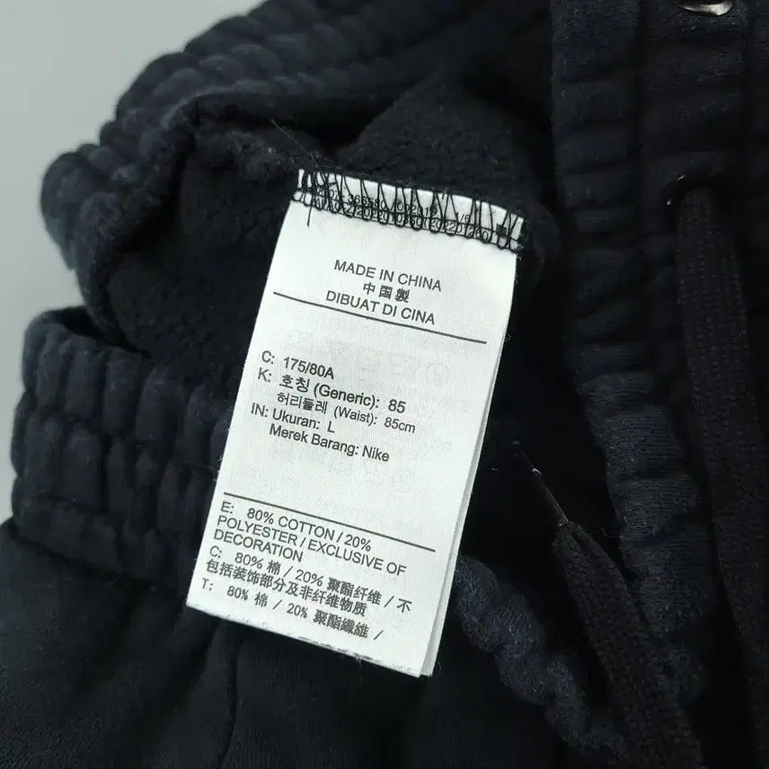 [BUNJANG] Nike Air Jordan Jumpman Logo Fleece Jogger Pants / 나이키 에어조던 블랙 화이트 점프맨 빅로고 밴딩 기모 조거팬츠 스웻팬츠