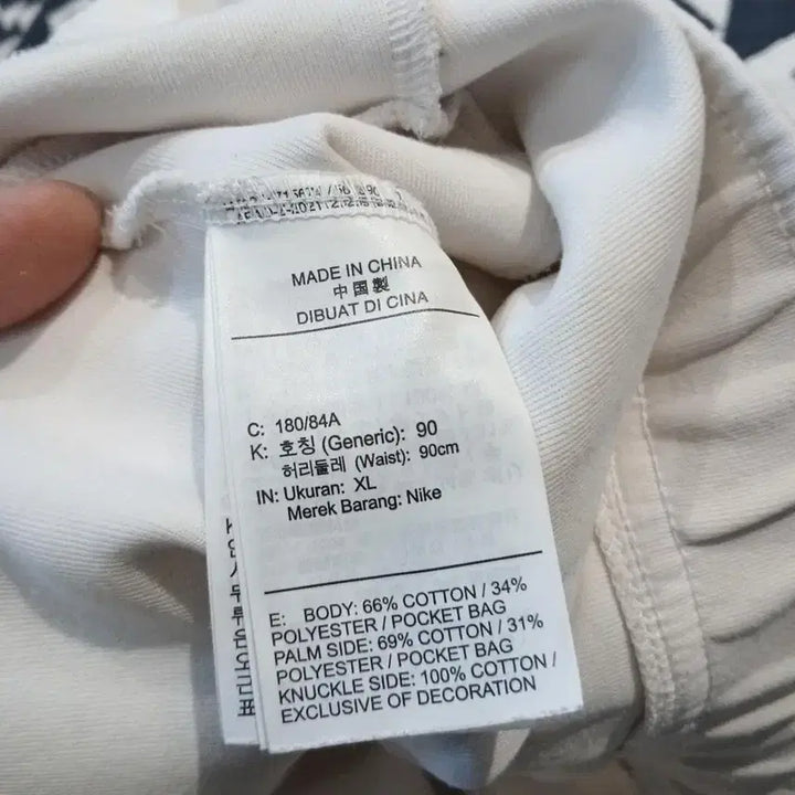 [BUNJANG] Nike Tech Pack Tech Fleece Jogger Pants / 나이키 화이트 블랙 라이닝 로고프린팅 테크팩 테크플리스 밴딩 조거팬츠 스