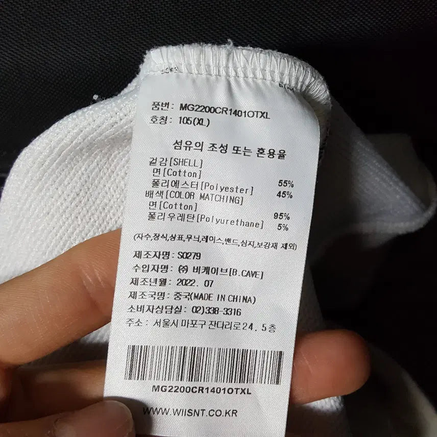 [BUNJANG] What It Isnt Men&