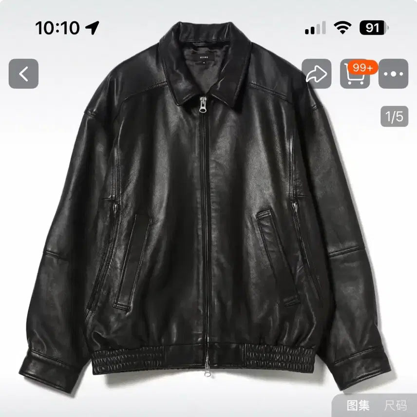[BUNJANG] BEAMS Faux Leather Oversized Blouson Jacket / 빔즈 스타일 인조가죽 레더 오버사이즈 블루종