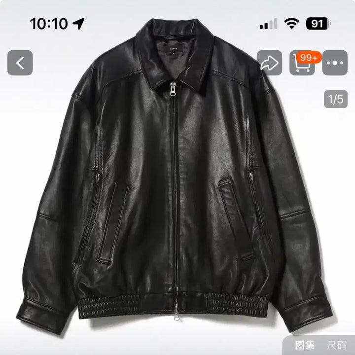 [BUNJANG] BEAMS Faux Leather Oversized Blouson Jacket / 빔즈 스타일 인조가죽 레더 오버사이즈 블루종