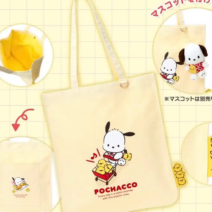 [BUNJANG] Sanrio Pochacco P&