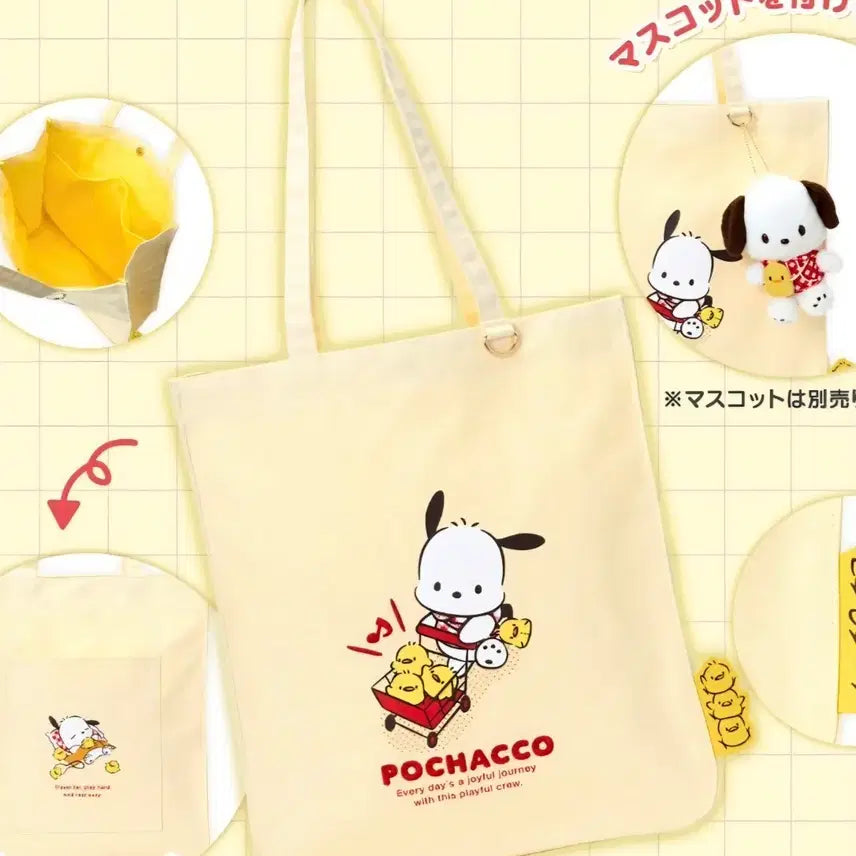 [BUNJANG] Sanrio Pochacco P&