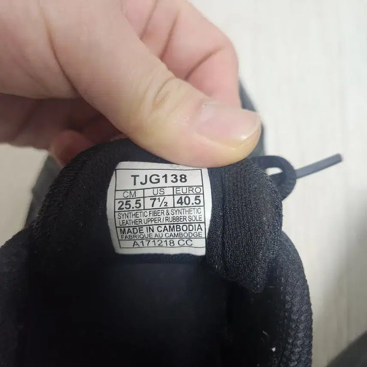 [BUNJANG] Asics Sneakers / 아식스 운동화