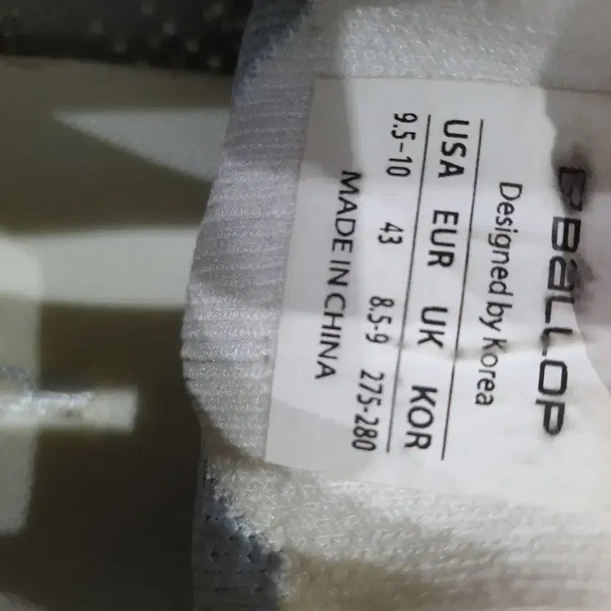 [BUNJANG] BALB BSR White Sneakers 275-280 / 비에이엘 발롭 BSR 화이트 운동화 275ㅡ280