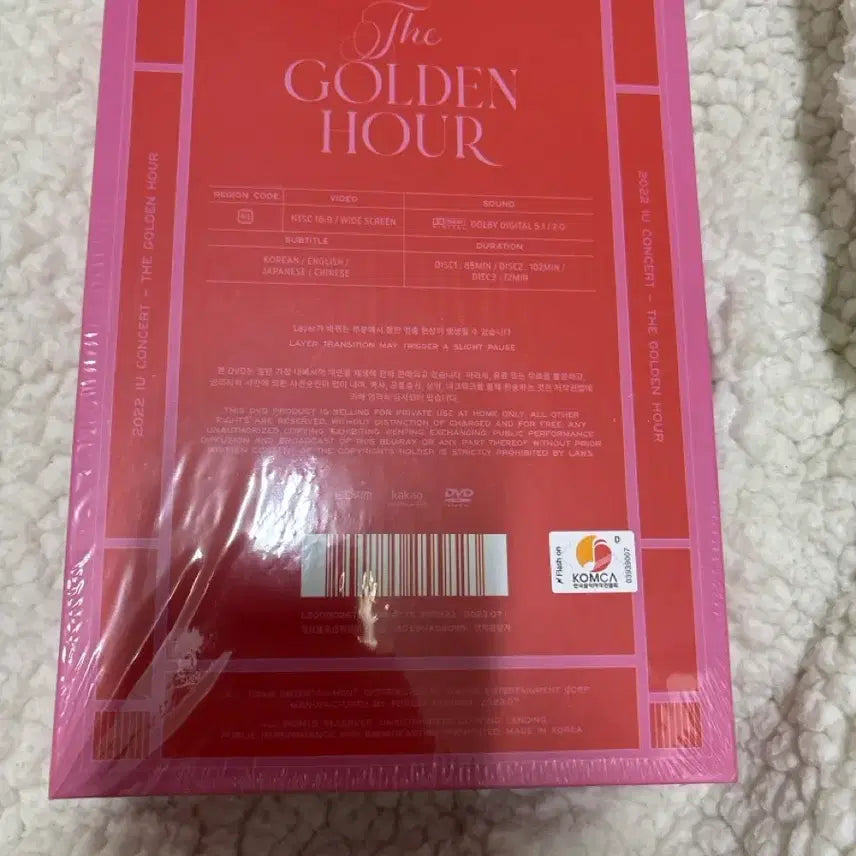 [BUNJANG] IU Golden Hour DVD Sealed / 아이유 골든아워 DVD 미개봉