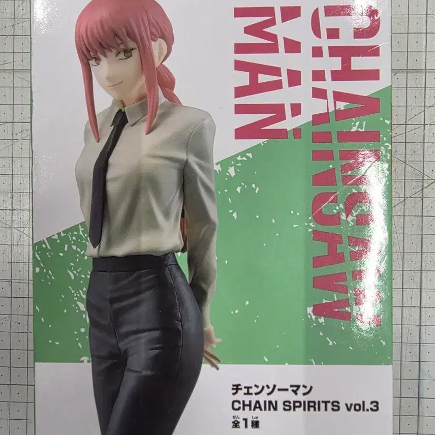 [BUNJANG] Bandai Chainsaw Man Makima CHAIN SPIRITS Vol.3 Figure / 반다이 체인소맨 마키마 CHAIN SPIRITS vol.3 피규어 미개봉