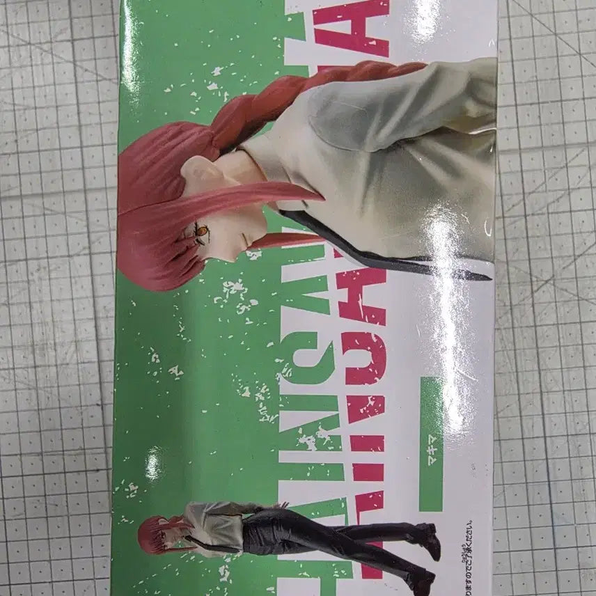 [BUNJANG] Bandai Chainsaw Man Makima CHAIN SPIRITS Vol.3 Figure / 반다이 체인소맨 마키마 CHAIN SPIRITS vol.3 피규어 미개봉