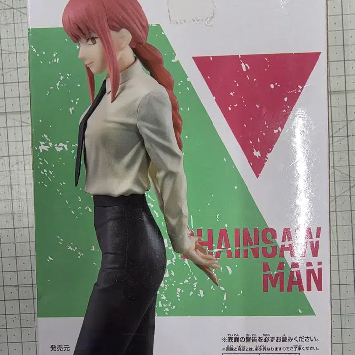 [BUNJANG] Bandai Chainsaw Man Makima CHAIN SPIRITS Vol.3 Figure / 반다이 체인소맨 마키마 CHAIN SPIRITS vol.3 피규어 미개봉