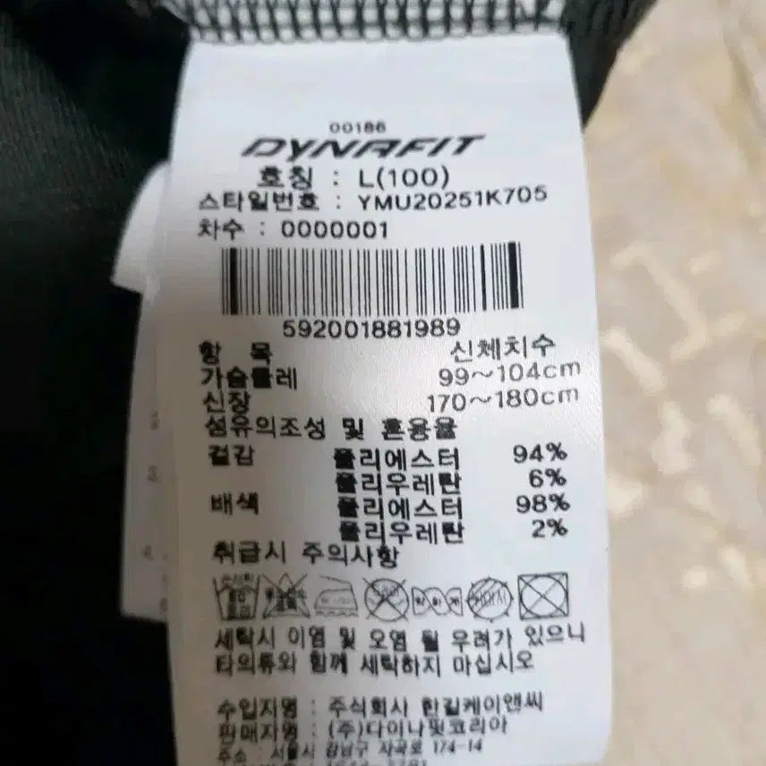 [SOLD OUT] [상태최상] 다이나핏 후드 상의  100
