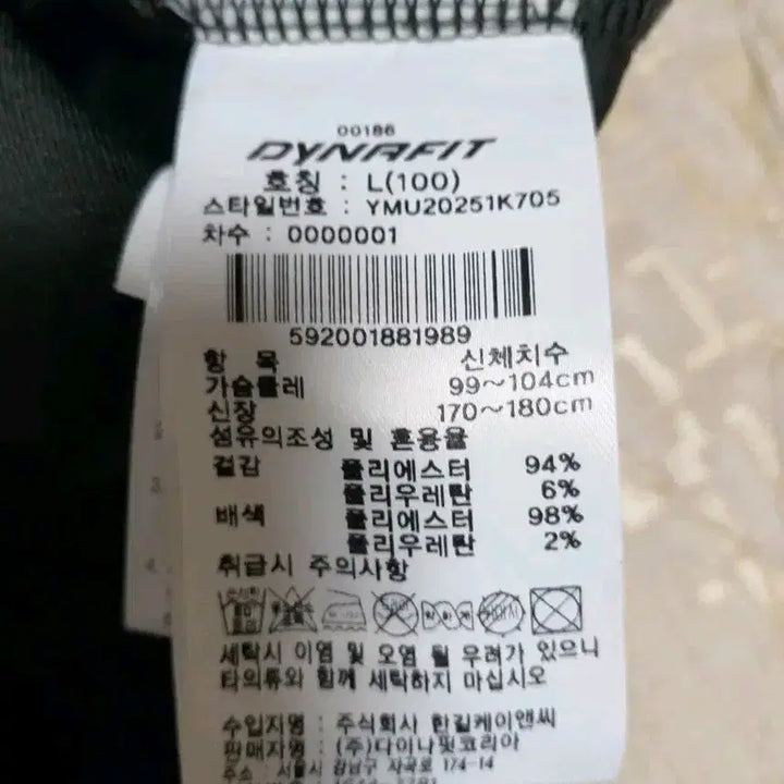 [SOLD OUT] [상태최상] 다이나핏 후드 상의  100