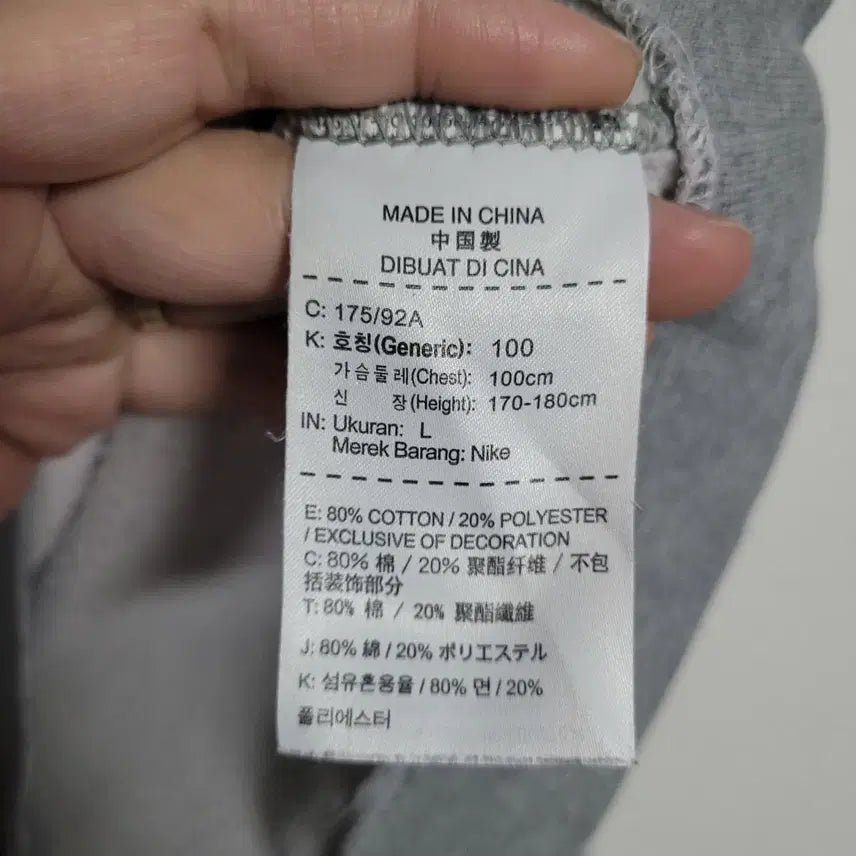 [BUNJANG] Nike Swoosh Sweatshirt (Gray, L) / (L) NIKE 나이키 스우시 맨투맨 그레이 약기모