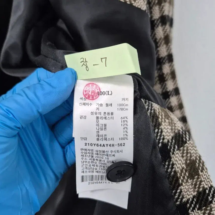 [BUNJANG] 8 Seconds Check Pattern Shirt Jacket (Brown, Size L) / 8쎄컨즈 패턴 셔츠 자켓 브라운 100 L