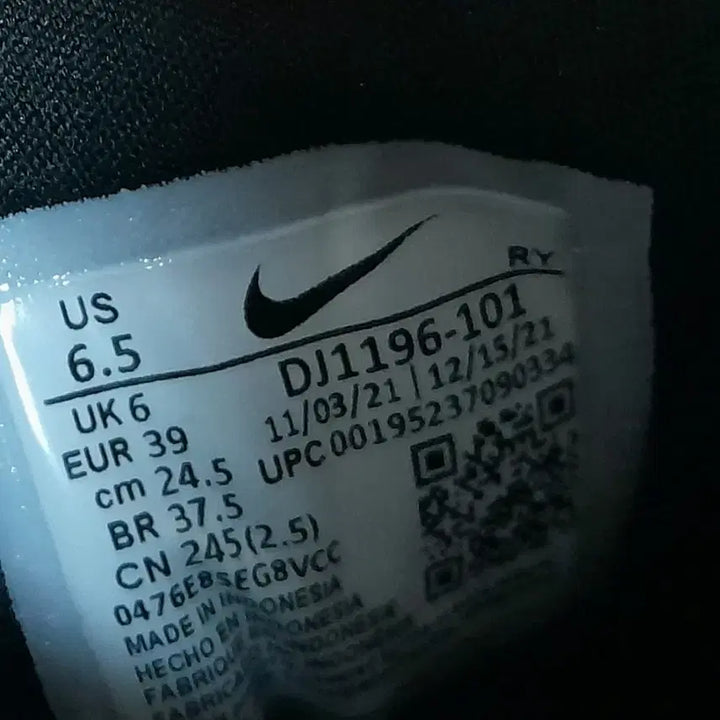[BUNJANG] Nike White Sneakers 245 / 나이키 흰색 운동화 245