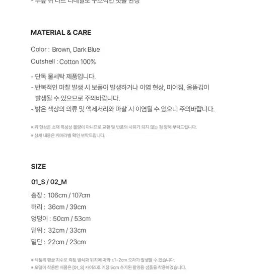 [BUNJANG] Tenue de Nîmes Vintage Blue Denim Jeans / 테누브 빈티지 블루 데님 s