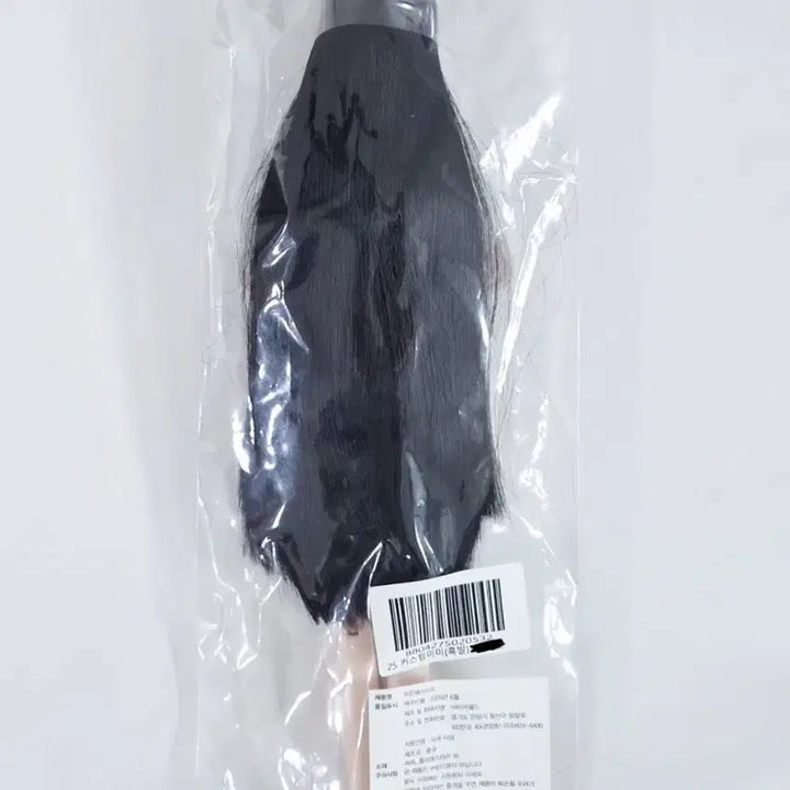 [BUNJANG] Mimi World Custom Mimi Black Hair Doll / 25 팝업스토어 커스텀미미 [흑발]