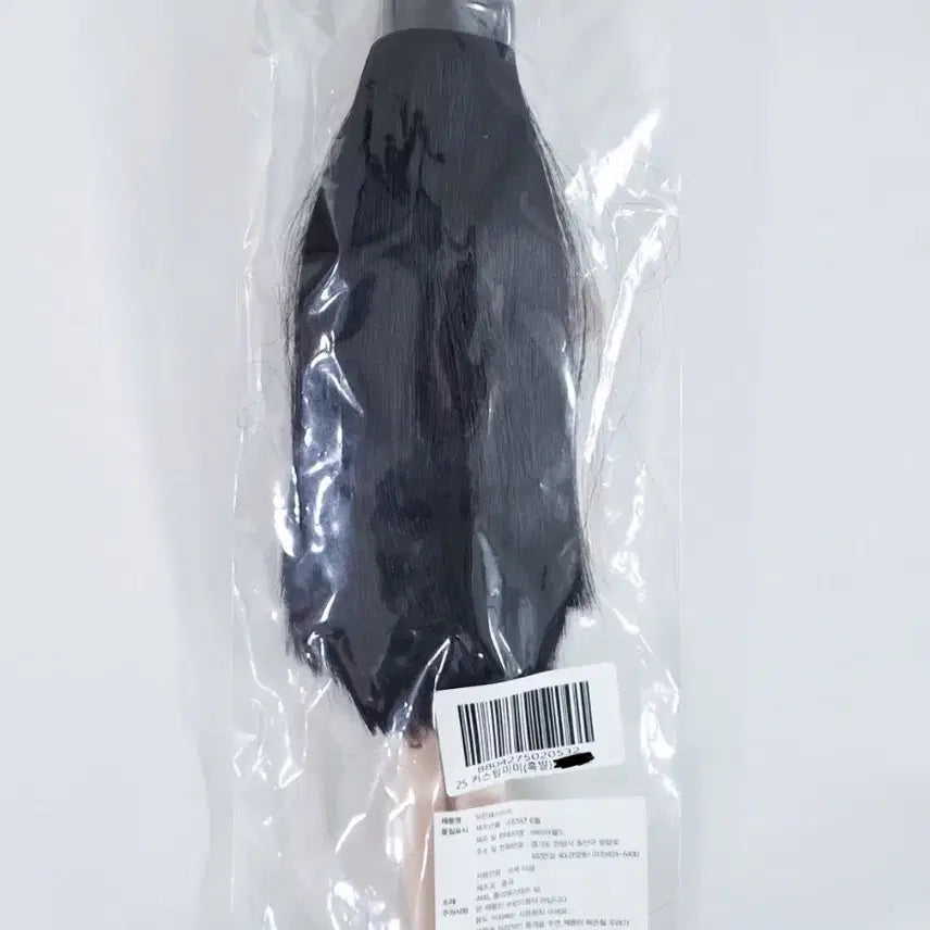 [BUNJANG] Mimi World Custom Mimi Black Hair Doll / 25 팝업스토어 커스텀미미 [흑발]