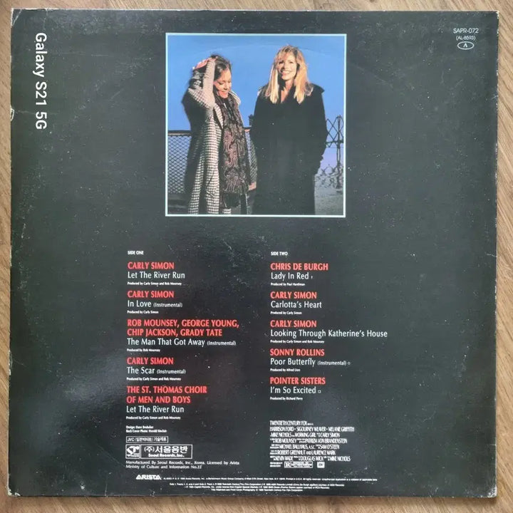 [BUNJANG] Various Artists Working Girl OST Vinyl LP / 워킹걸 OST 음반 바이닐 LP