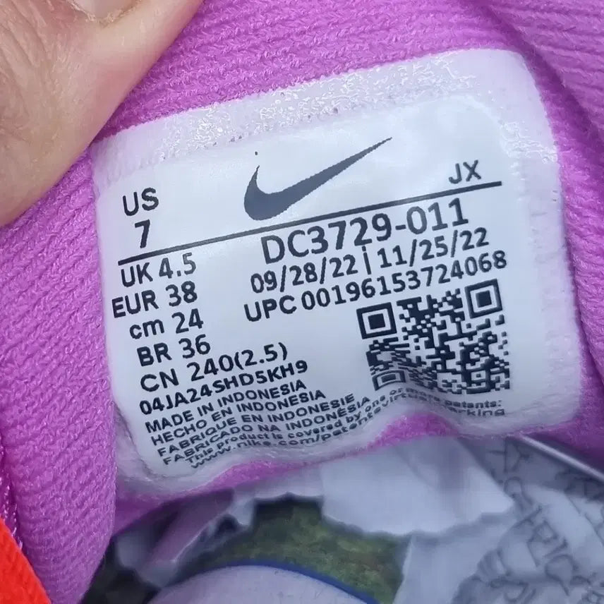 [BUNJANG] Nike Revolution 6 Sneakers 240 / 나이키 레볼루션 6 운동화 240