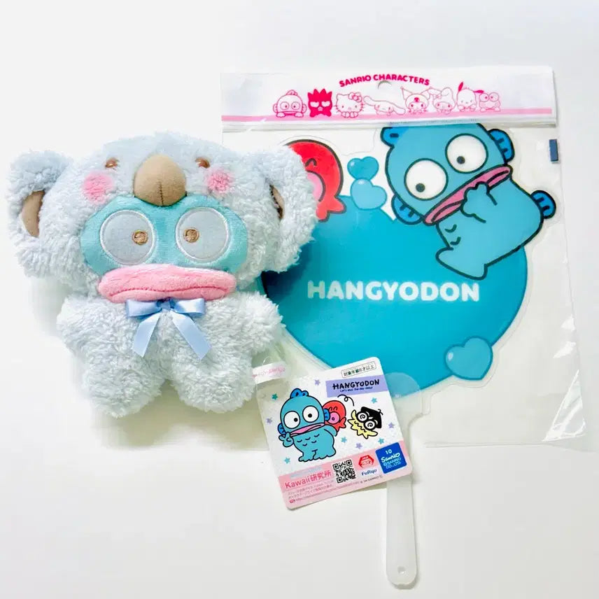 [BUNJANG] Sanrio Hangyodon Koala Mascot + Fan / 산리오 한교동 코알라 마스코트 (페일민트) + 부채