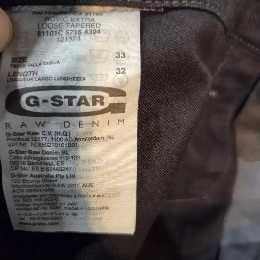 [BUNJANG] G-STAR RAW Camo Cargo Pants / G-STAR 카고 밀리터리 카모 바지(W33/L32)