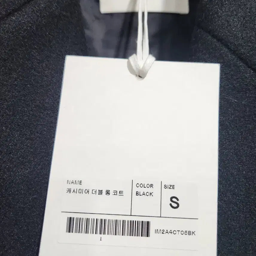 [BUNJANG] In Silence Cashmere Long Double Coat Black S / 인사일런스 캐시미어 롱 더블 코트 블랙 S 새제품
