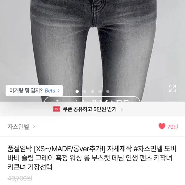 [BUNJANG] Gray Washed Denim Bootcut Pants / 그레이 워싱 데님 부츠컷 팬츠