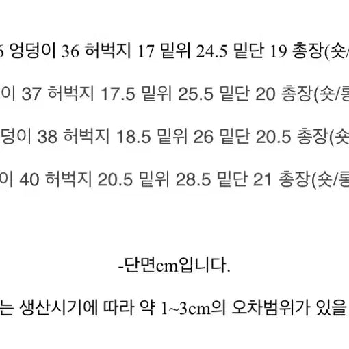 [BUNJANG] Gray Washed Denim Bootcut Pants / 그레이 워싱 데님 부츠컷 팬츠