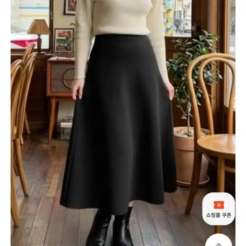[BUNJANG] Black Knit Flare Long Skirt / 블랙 니트 플레어 롱 스커트 치마 롱스커트 롱치마