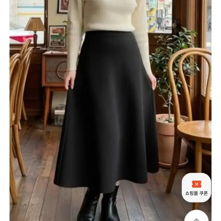 [BUNJANG] Black Knit Flare Long Skirt / 블랙 니트 플레어 롱 스커트 치마 롱스커트 롱치마