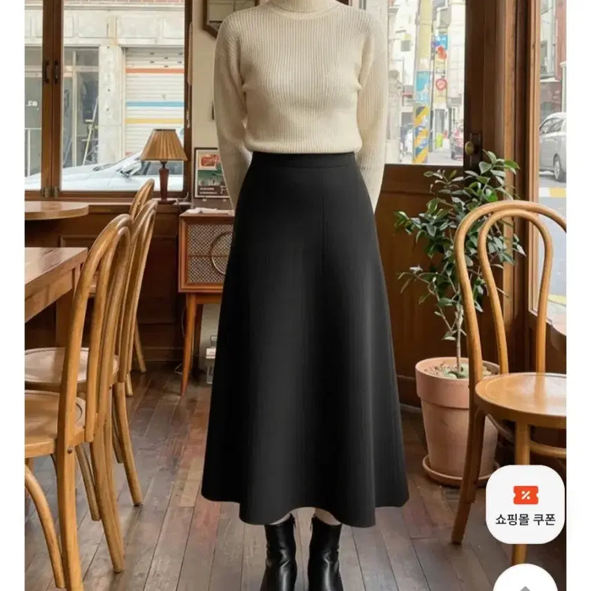 [BUNJANG] Black Knit Flare Long Skirt / 블랙 니트 플레어 롱 스커트 치마 롱스커트 롱치마